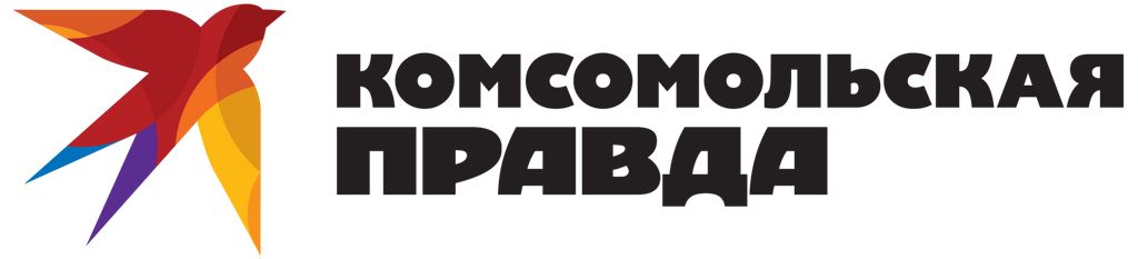 Комсомольская Правда