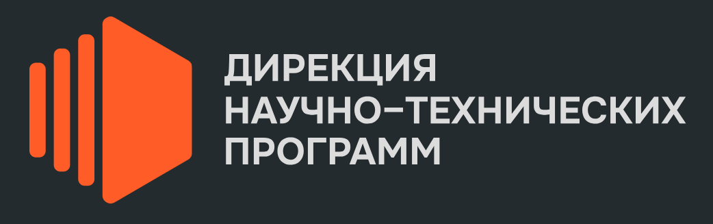 Дирекция НТП